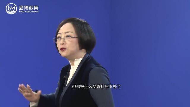 艺博教育:孩子想创业先别急着否定,这样做或许解决办法更好!