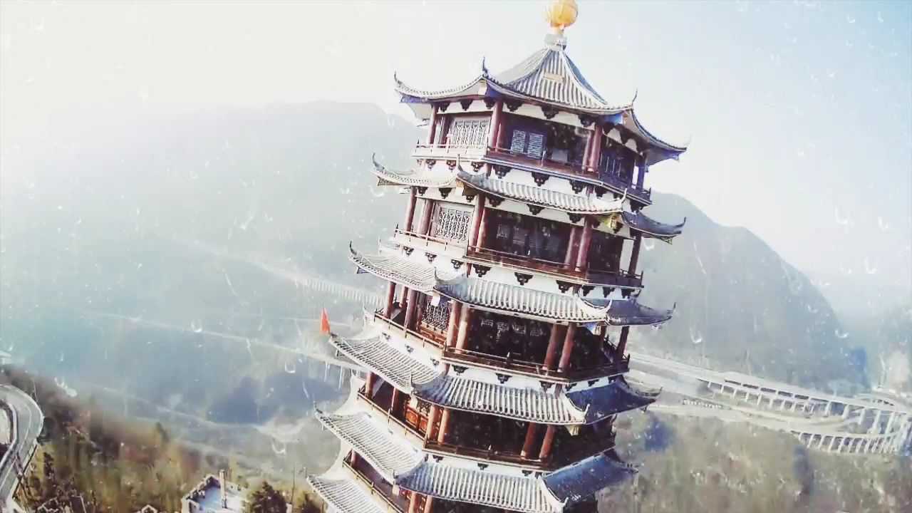 赫章县塔山公园