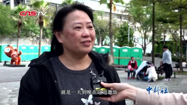 年终策划:2019年度大陆流行语台湾人怎么“解”?