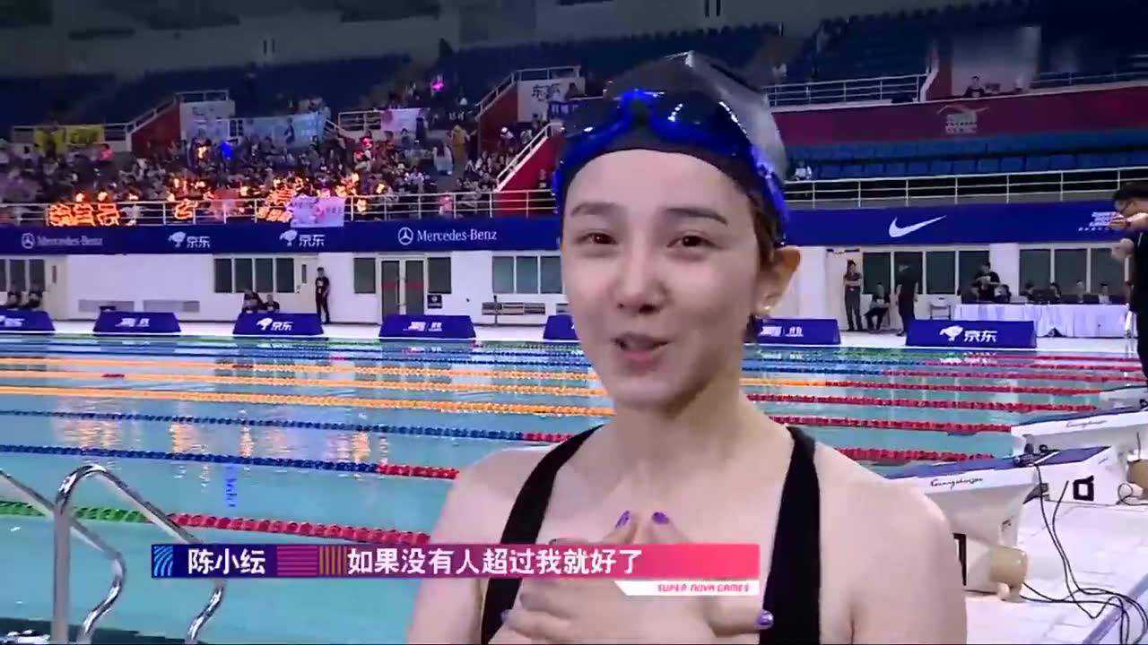 超新星运动会王子星从水里出来那一刻惊爆了胸大腰细腿又长