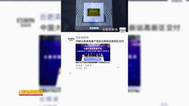 京东方和“他”的朋友圈