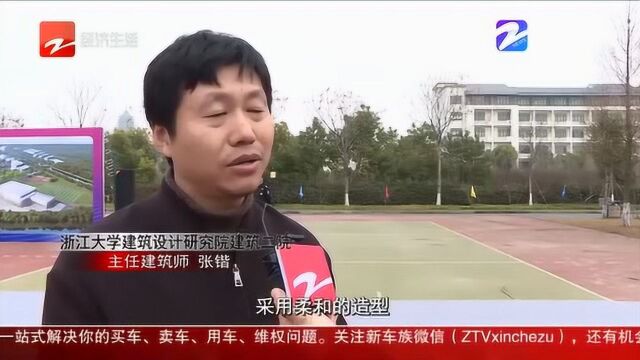 杭州亚运会高校场馆开建 “水幔”造型独特 引人注目