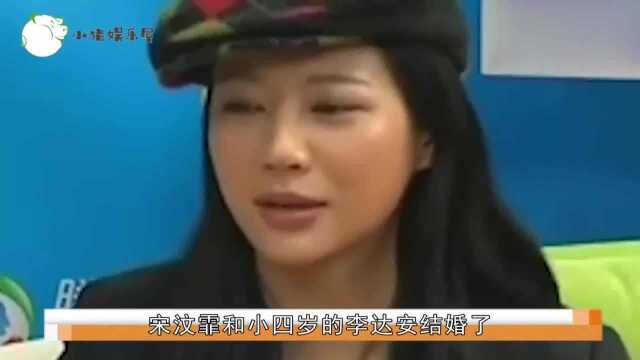 宋汶霏婚后被家暴,积蓄又被丈夫李达安抢走,年仅27岁去世