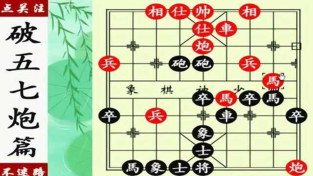 象棋:棋坛大姐大王琳娜功力扎实,三兵联营斩杀张国风,精彩!