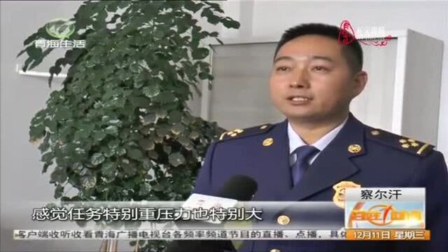 砥身砺行守初心,扎根盐湖铸忠诚