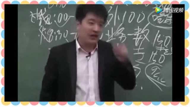 张雪峰老师分析!考研怎样才能轻松进入211大学!让你震撼