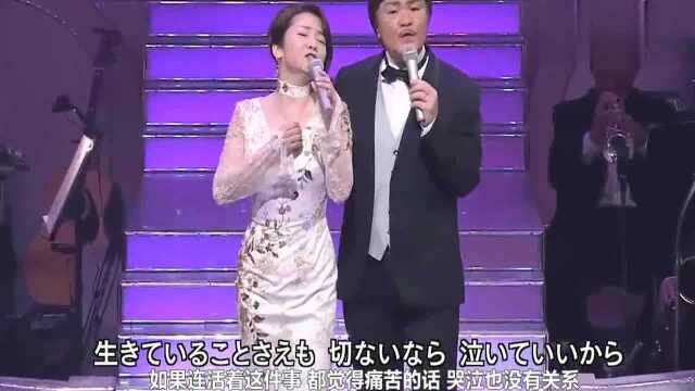 日本演歌:《都会の天使たち》香西香堀内孝雄,男女对唱!