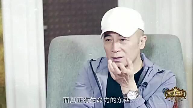 《狗十三》导演曹保平:作品要有生命力,我拍戏从不按固定程序走