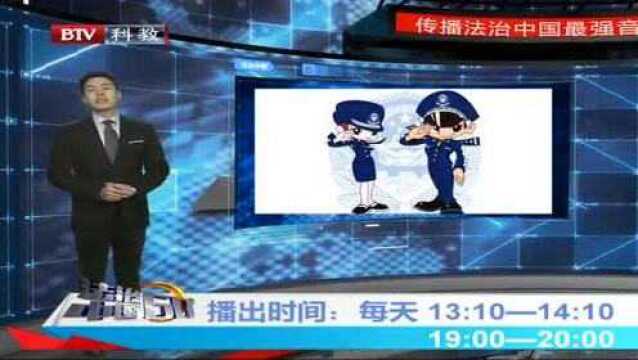 小关说法 新警察法的那些事