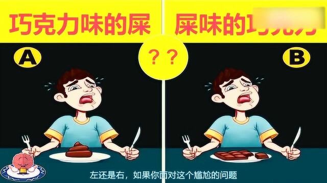 脑力测试:图中男子死在家中,下面四人谁是凶手呢?