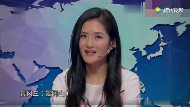 谢娜自爆名字里带“娜”的都是美女!比如:古力娜扎!谢娜