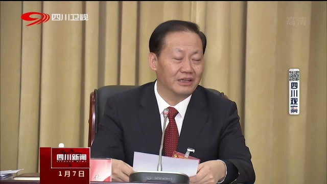 四川新闻 四川省军区党委九届二次全体 扩大 会议召开 彭清华出席并讲话