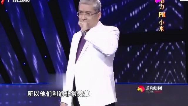 小米手机硬件几乎和苹果无差,郎咸平不赞同:死机发热越用越卡