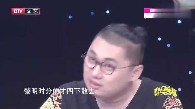 李林讲簋街传说,一直知道它很有名,却不知道里面有这么多历史