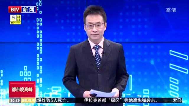 宝贝计画2020少儿T台时尚盛典北京卫视报道