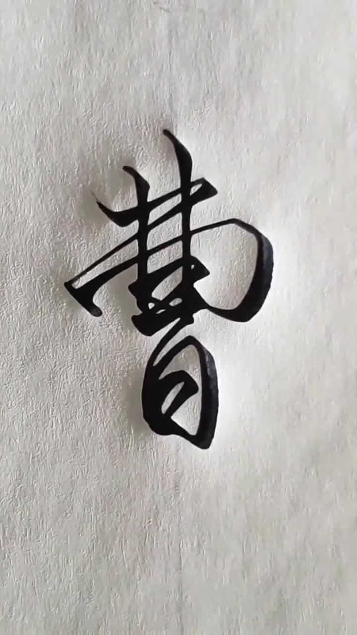 腾讯视频-中国领先的在线视频媒体平台,海量高清视频在线观看