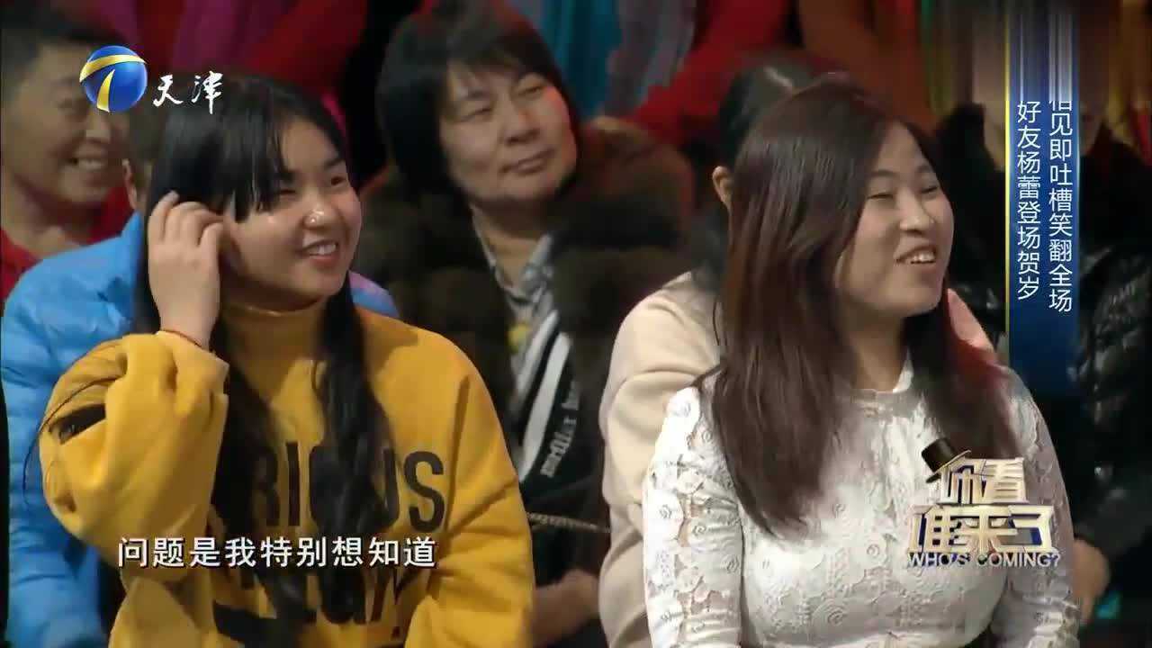 曾经的“小品女王”杨蕾,回顾当年经典小品,直呼芳华不再_综艺_高清完整版视频在线观看_腾讯视频