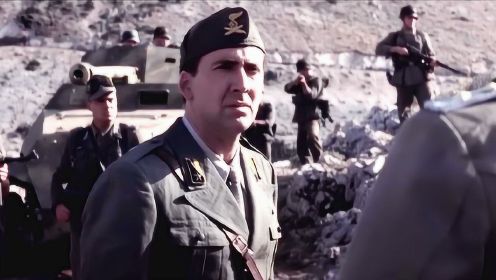 二战电影：德军强迫意军缴械还打死四人，意军搬出枪炮要血战到底