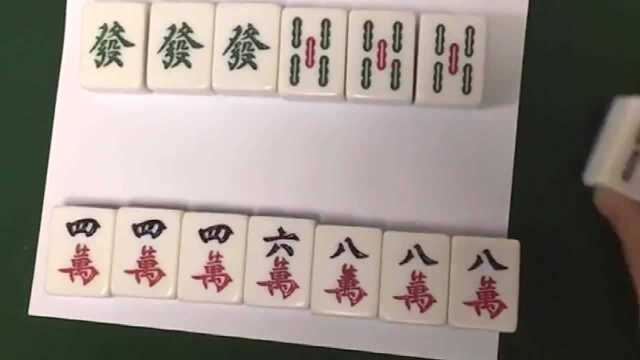 麻将攻略:打牌要有“思路”,这些小技巧你学到了吗?很实用哦!