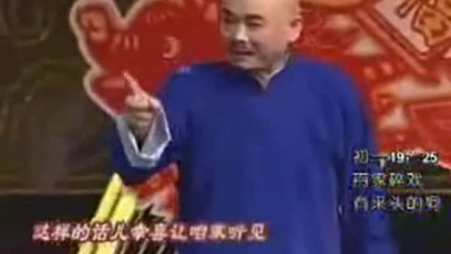 秦腔名家孙存蝶《潘杨讼》选段!