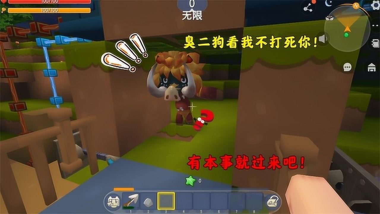 迷你世界生存之道迷你世界小乾制作防怪门二狗吸引野人上钩这附近的