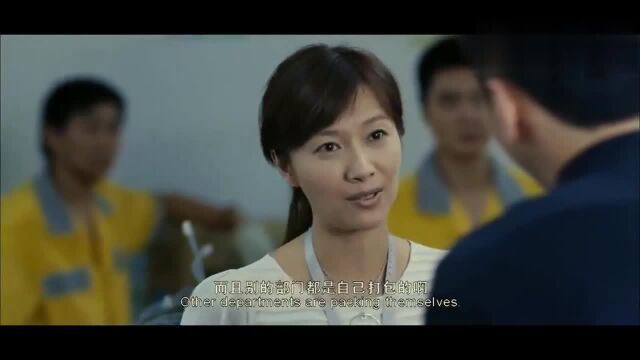 这是什么公司在销售部就能无法无天,美女都气疯了