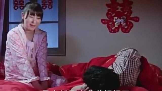 新婚之夜,新娘幸福情话绵绵,新郎心事重重