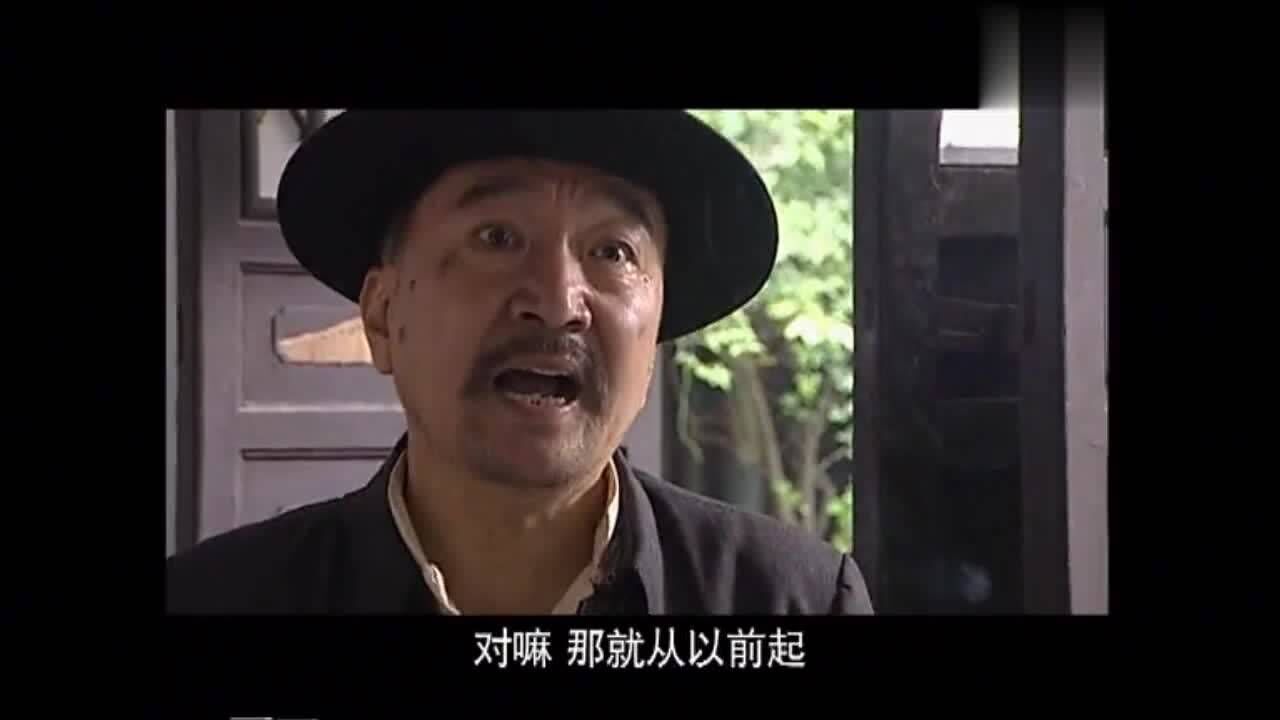 王保长新篇奉命运钱冲突杀人李老大分钱保长当狗