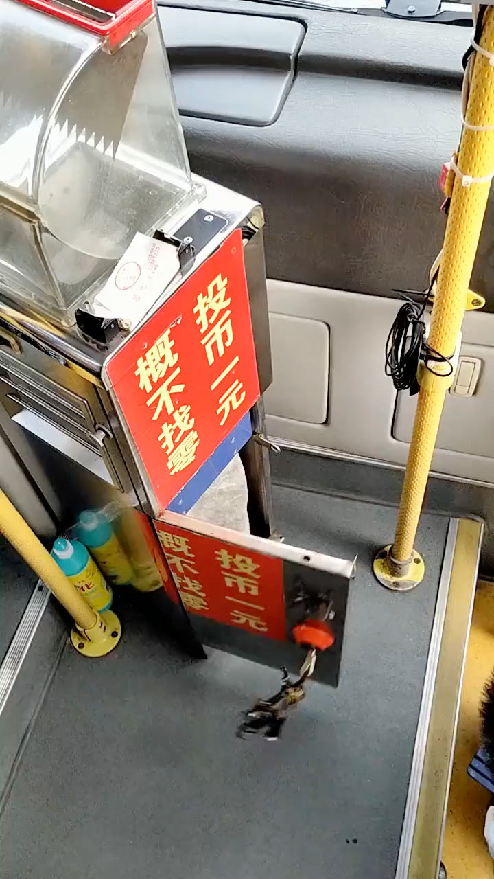 揭秘公交车投币箱内部构造长见识了