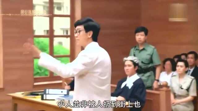 开心鬼4:黄百鸣为救beyond四子,竟在法院上演跳楼戏码