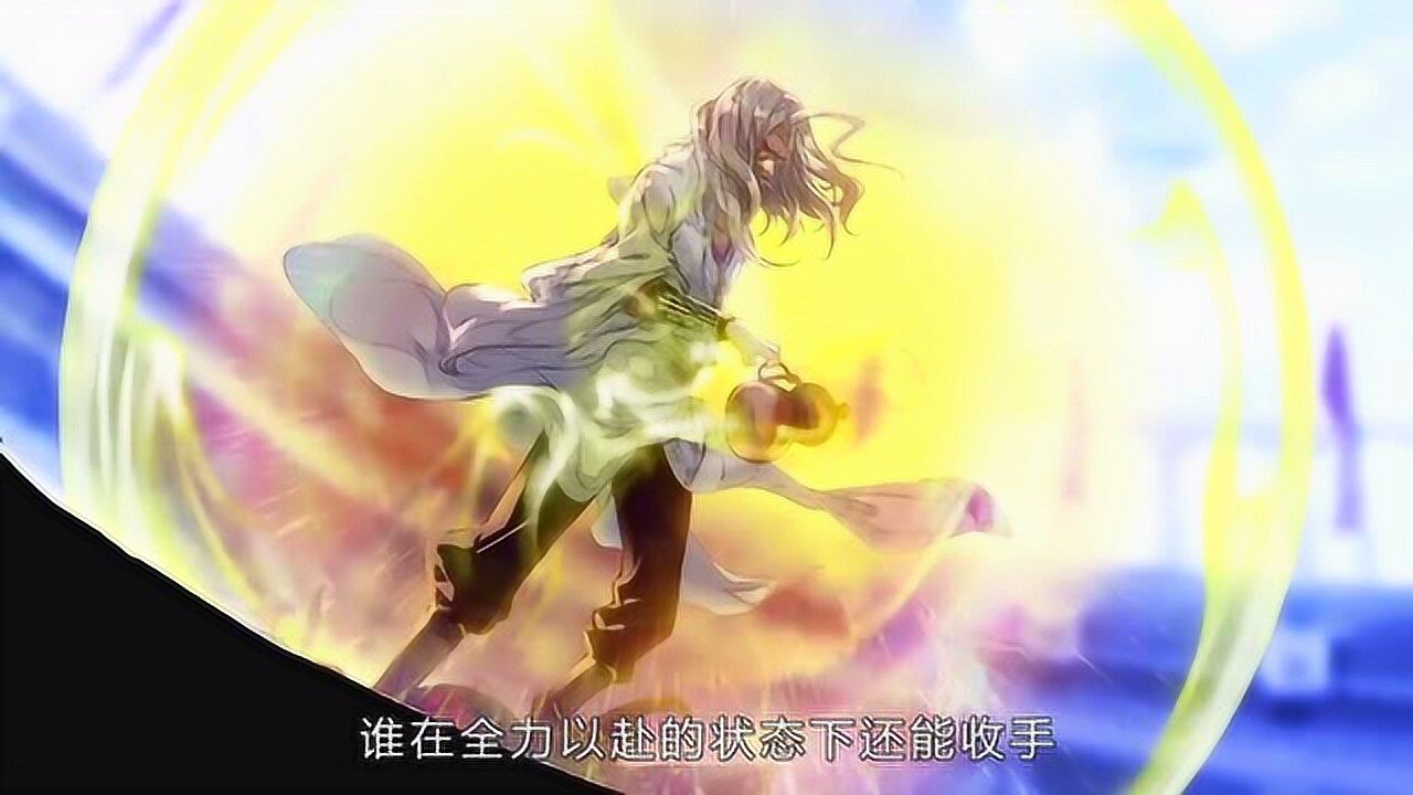 斗罗大陆2绝世唐门:太霸气了!玄老现身震慑全场,场上的人都动不了_高清1080P在线观看平台_腾讯视频