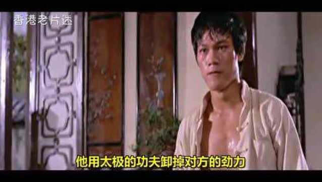 45年前邵氏拍的太极拳,导演请了太极高手,堪称武术教科书