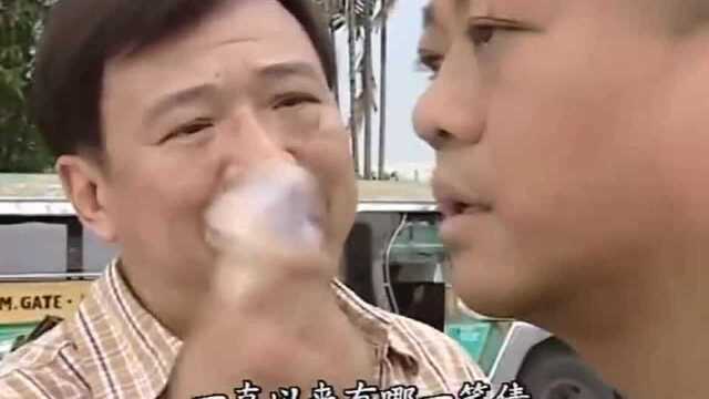 港剧:一万美金输的剩下100披索