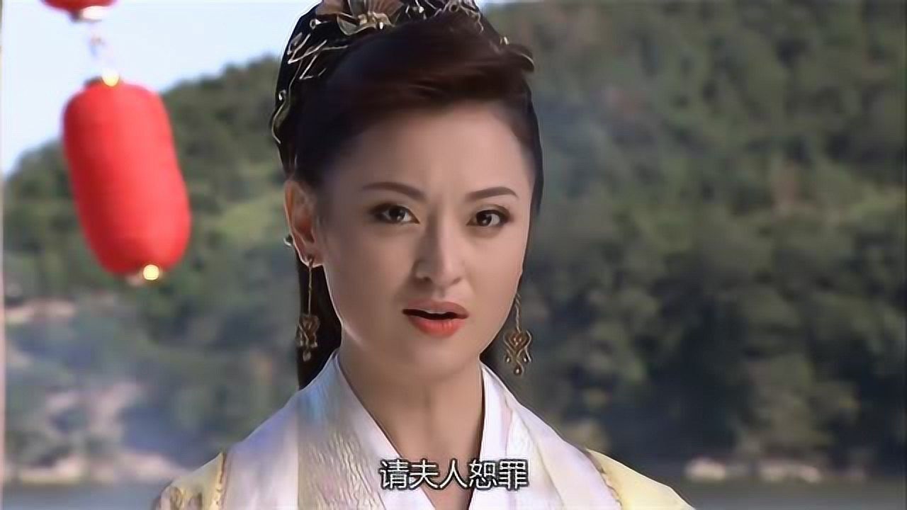 天龙八部段誉到曼陀山庄避难不料王夫人不喜陌生男子大怒把段誉抓走