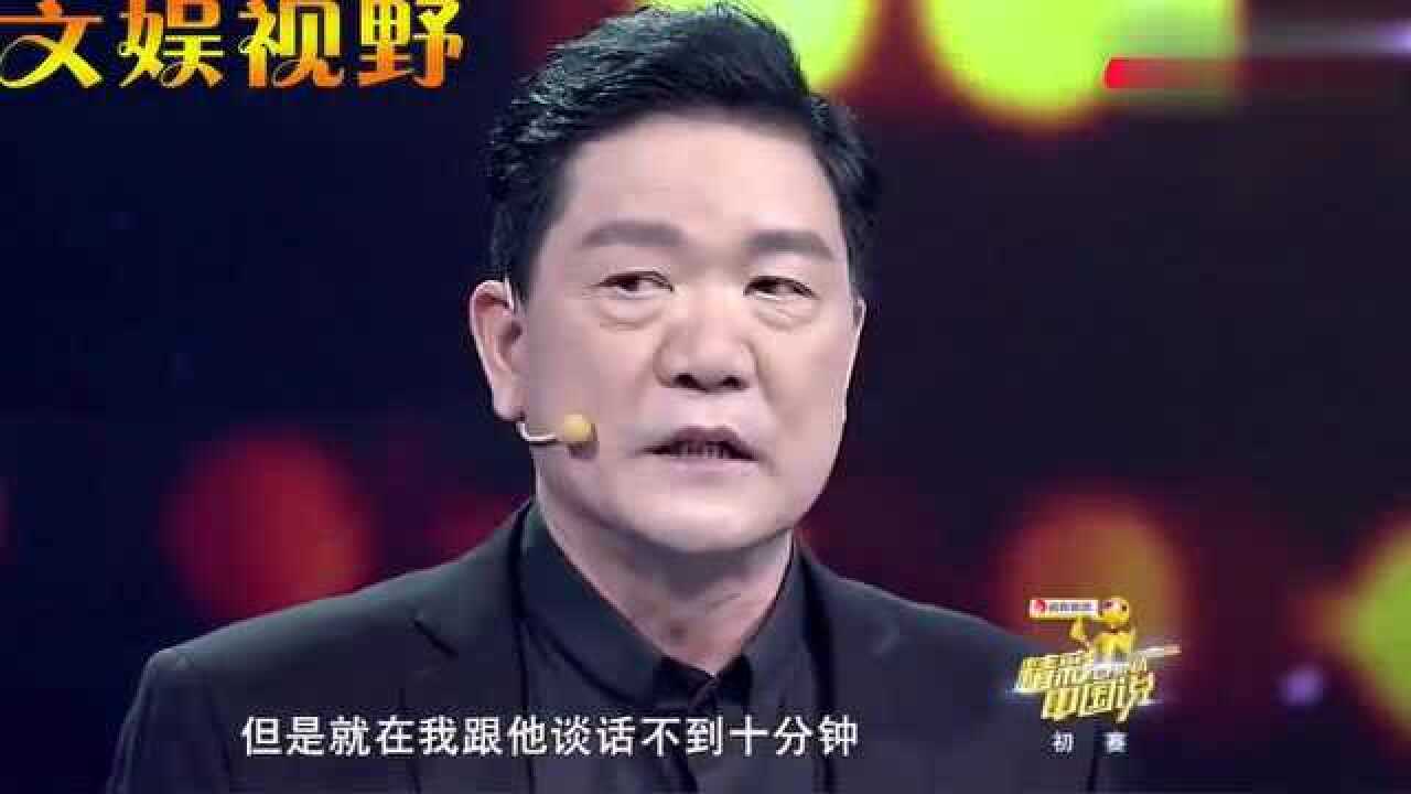 台湾前黑帮杀手吕代豪精彩演讲我决定要放下屠刀重新做人