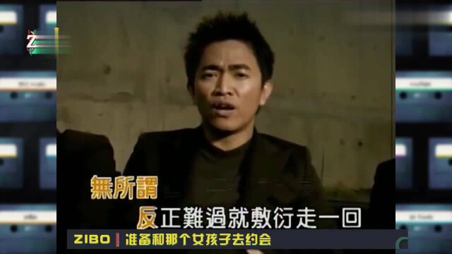 被遗忘的周董神专:周杰伦《范特西PLUS》 ZIBO