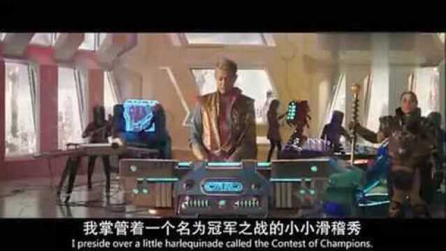 漫威高天尊为什么被称宇宙“电音之王”?!