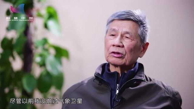 曾庆存院士:雄心初立志驱前 科研报国永不悔