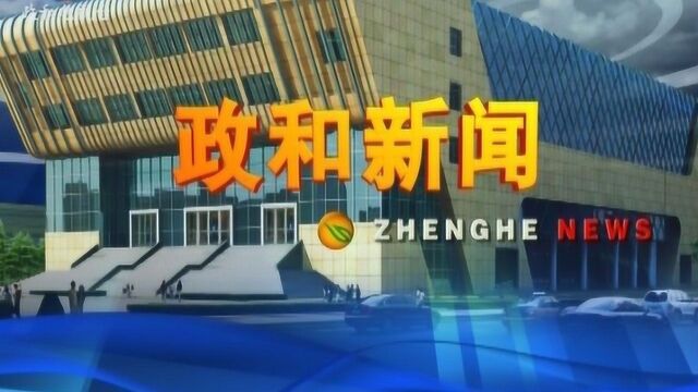 政和白茶荣获全国绿色农业十大领军地标品牌