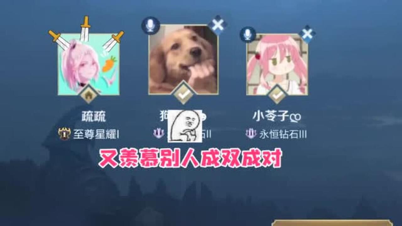 林颜狗子酱什么是绝剑式单身疏疏被插刀林颜你完了