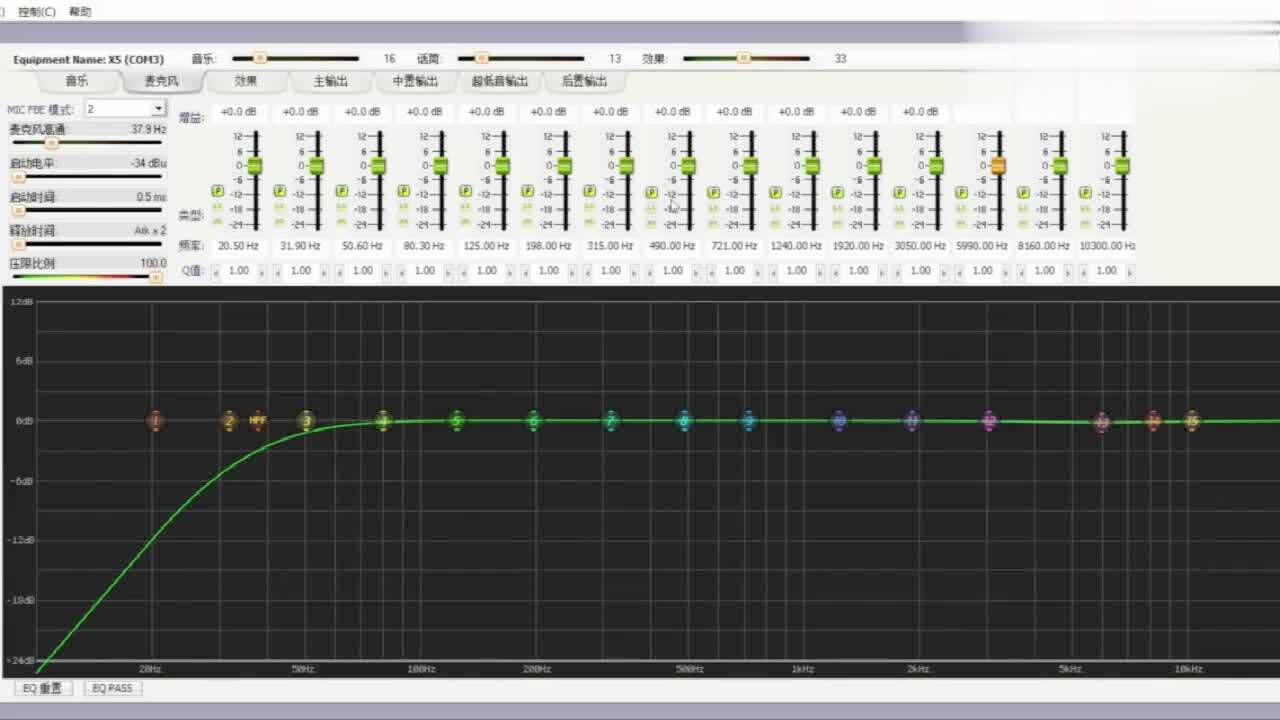 韵乐x5效果器话筒参数,赶紧来看看吧,学会了吗