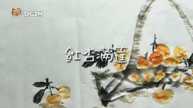 红黄蓝少儿艺教课堂,儿童学国画,红杏满筐