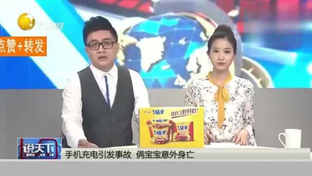 一儿一女太可惜了!家长 注意 了!