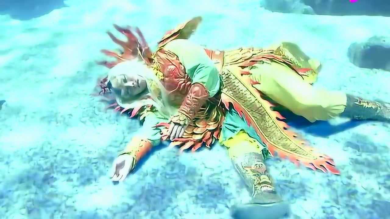 二王子练功走火入魔,谁知他竟被打回原形,变成了一条金光大鱼!