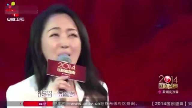 杨钰莹四十好几,再唱《一帘幽梦》依然风采依旧,男星们看呆了