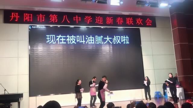 男老师也躲不过年会表演,不看横幅还以为是家政公司