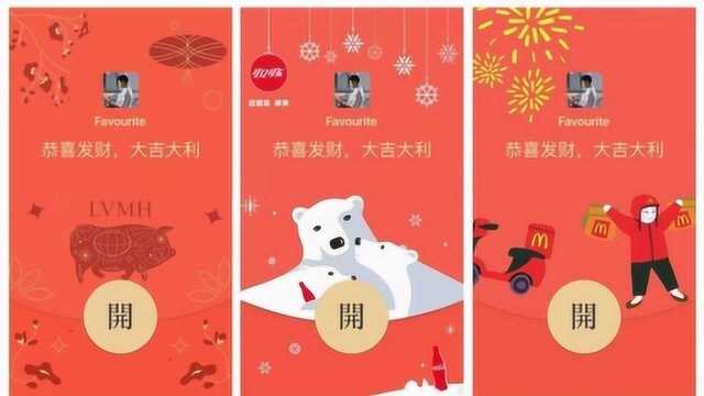 专属红包!微信红包封面定制最低1000元!