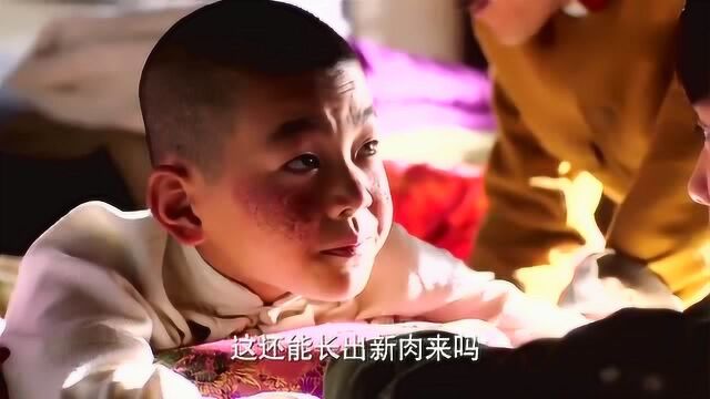 少帅:屁股都被打开花了!老帅为调皮少帅花五万大洋请老师