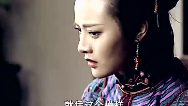 芸香兰姨合谋,蓁蓁怕是要被发卖?女人的心思啊!