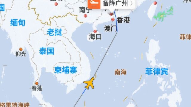 国航CA976航班备降广州 通报:机上旅客旅客突发疾病 目前飞机已起飞